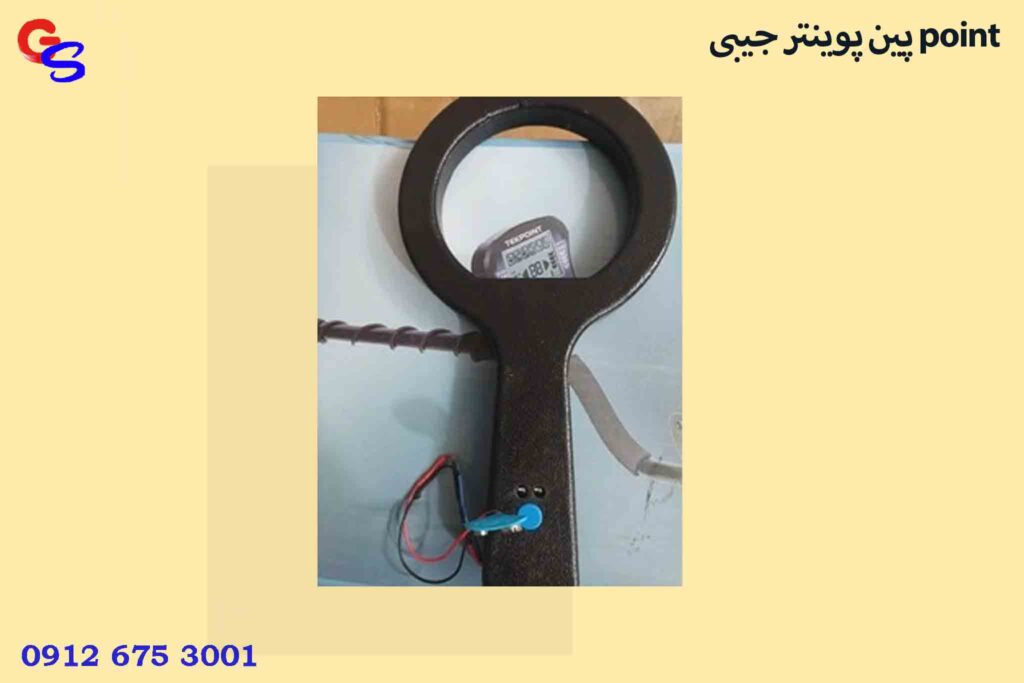 پین پوینتر جیبی point مدار المانی عمق ۵۰ سانت