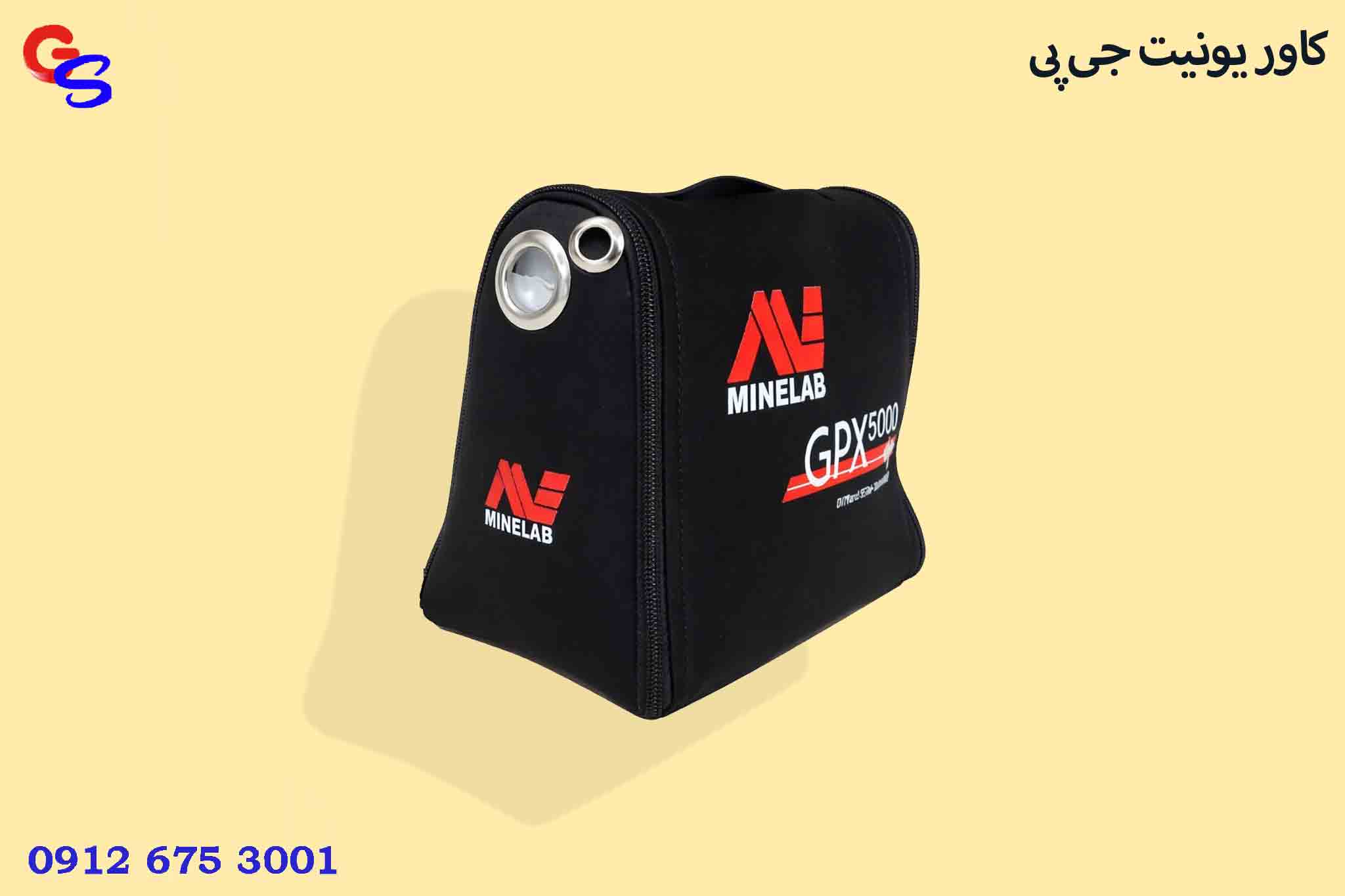 کاور یونیت جی پی