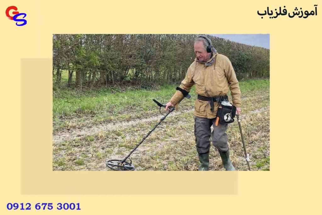 آموزش فلزیاب