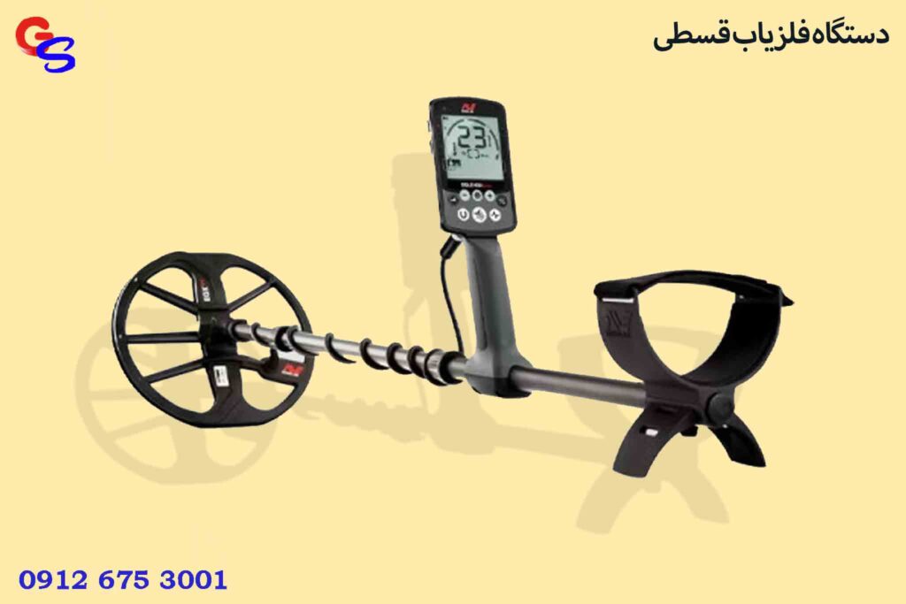 دستگاه فلزیاب قسطی