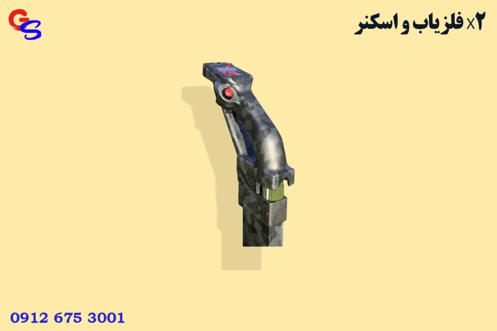 فلزیاب و اسکنر X2