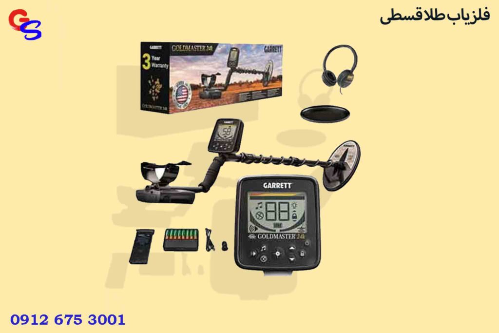 فلزیاب طلا قسطی