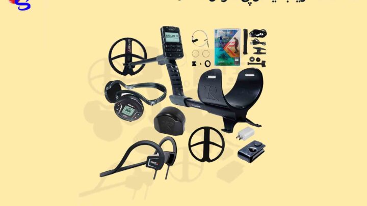 فلزیاب ایکس پی دئوس ۲ مدل DEUS II