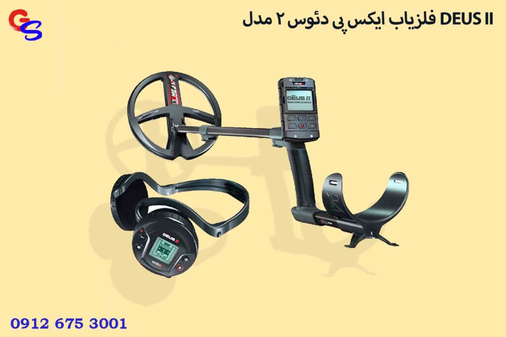 فلزیاب ایکس پی دئوس ۲ مدل DEUS II