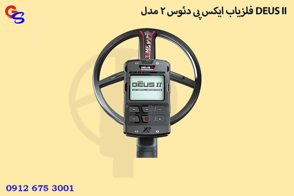 فلزیاب ایکس پی دئوس ۲ مدل DEUS II