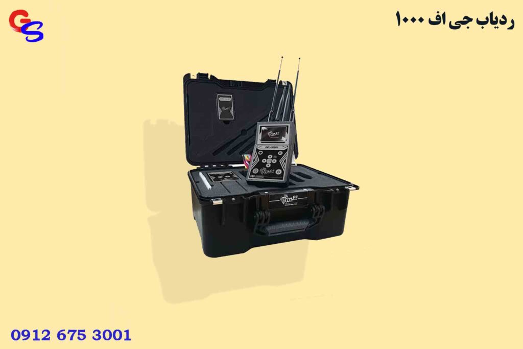 ردیاب جی اف 1000