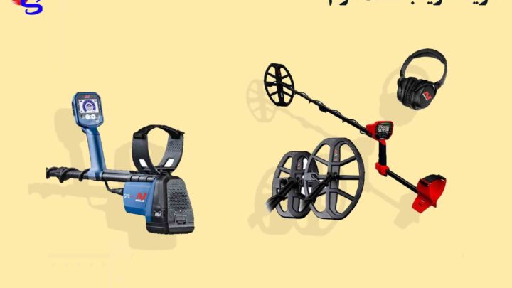 خرید فلزیاب دست دوم