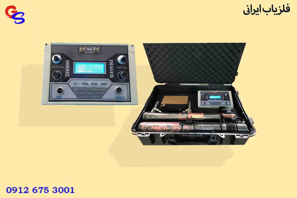 فلزیاب ایرانی