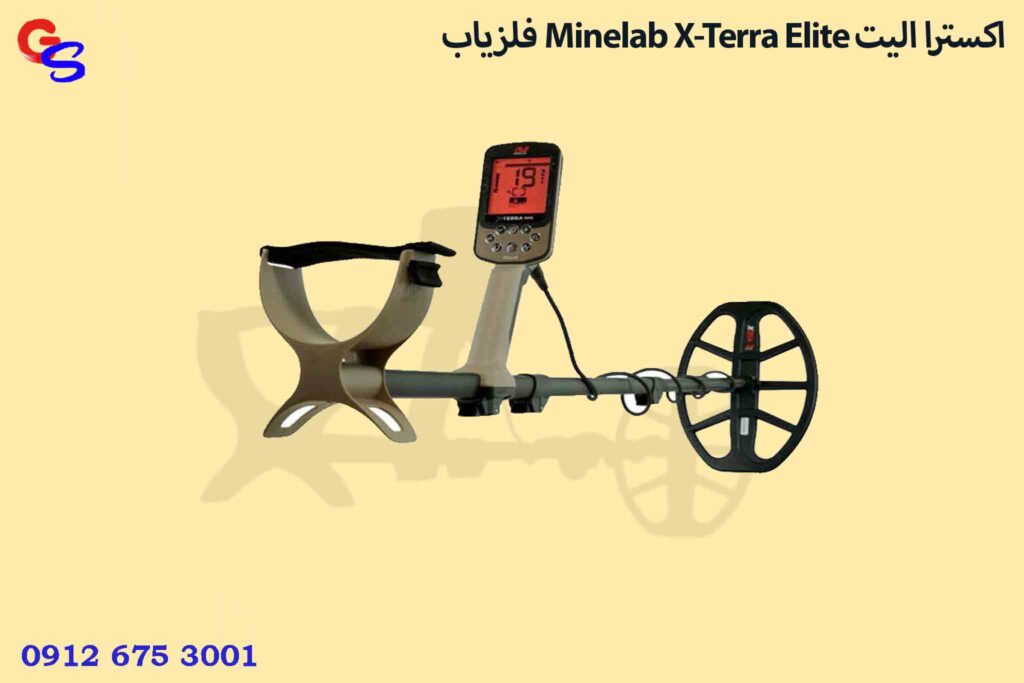فلزیاب Minelab X-Terra Elite اکسترا الیت