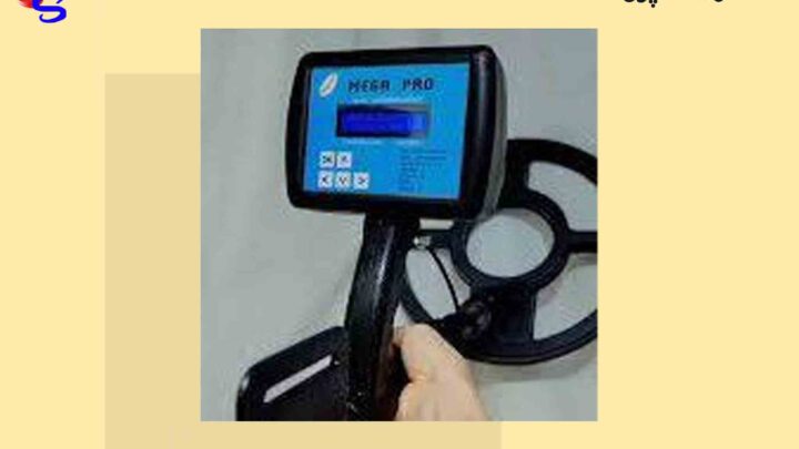 نقطه زن مگا پرو