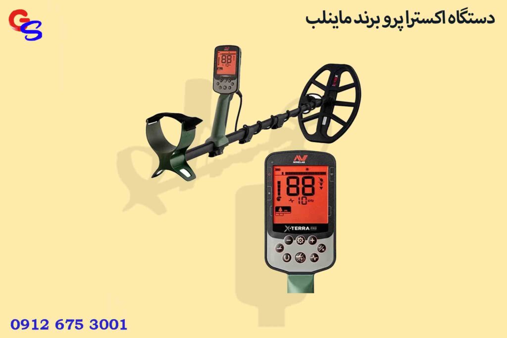 دستگاه X-TERRA Pro اکسترا پرو برند ماینلب
