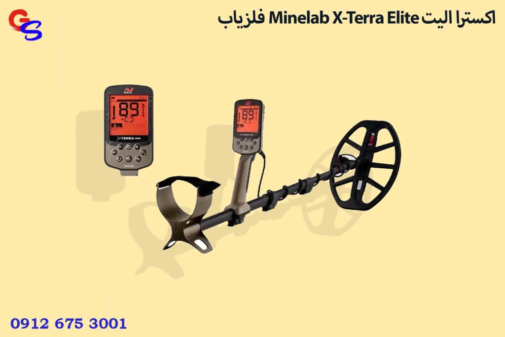 فلزیاب Minelab X-Terra Elite اکسترا الیت
