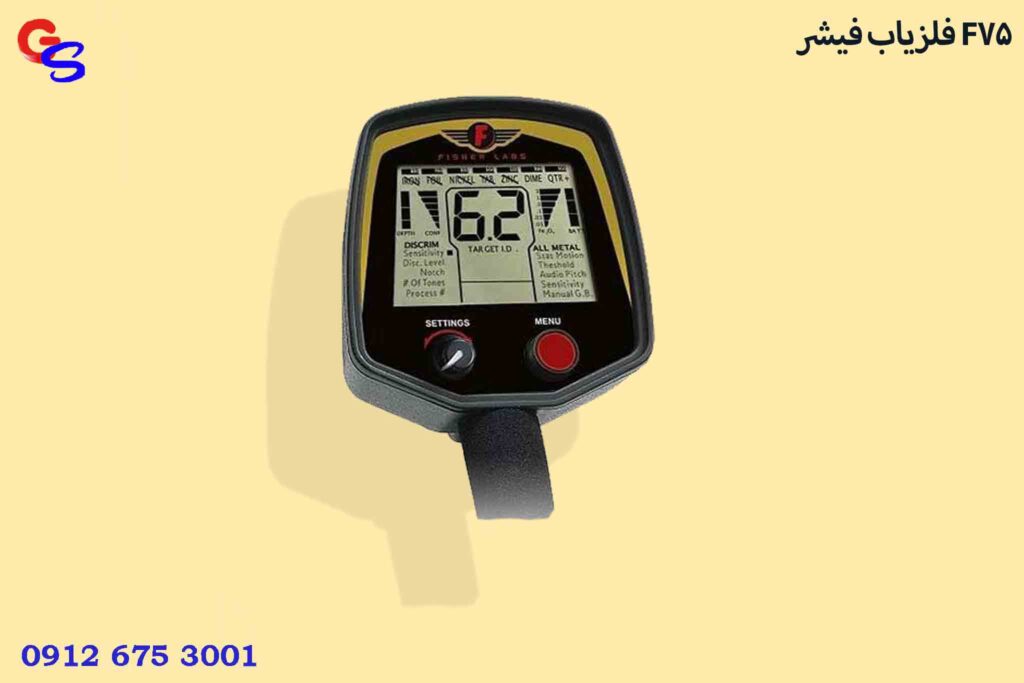 فلزیاب فیشر F75
