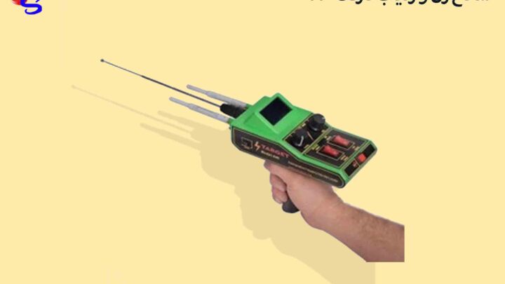 شعاع زن و ردیاب تارگت 440