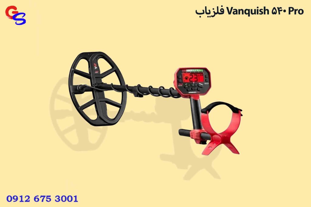 فلزیاب Vanquish 540 Pro