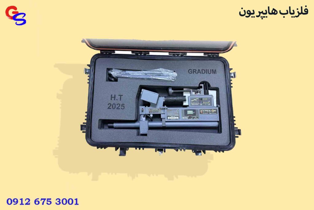 فلزیاب هایپریون