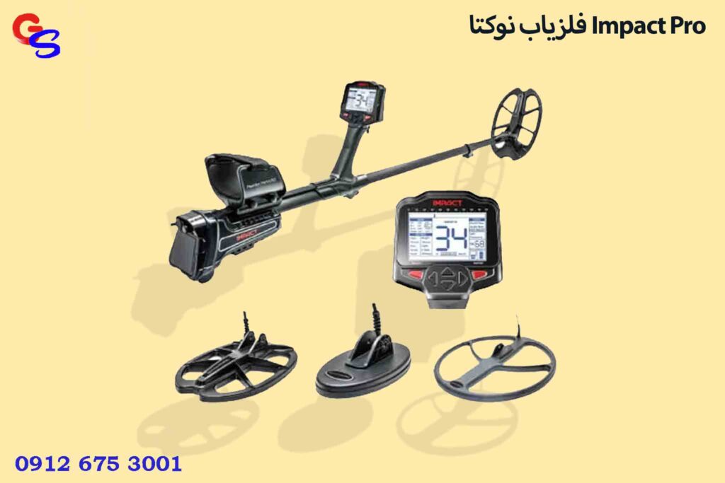 فلزیاب نوکتا Impact Pro
