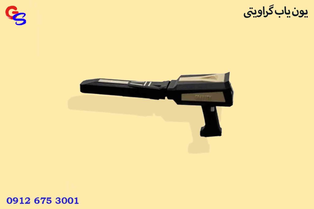 یون یاب گراویتی