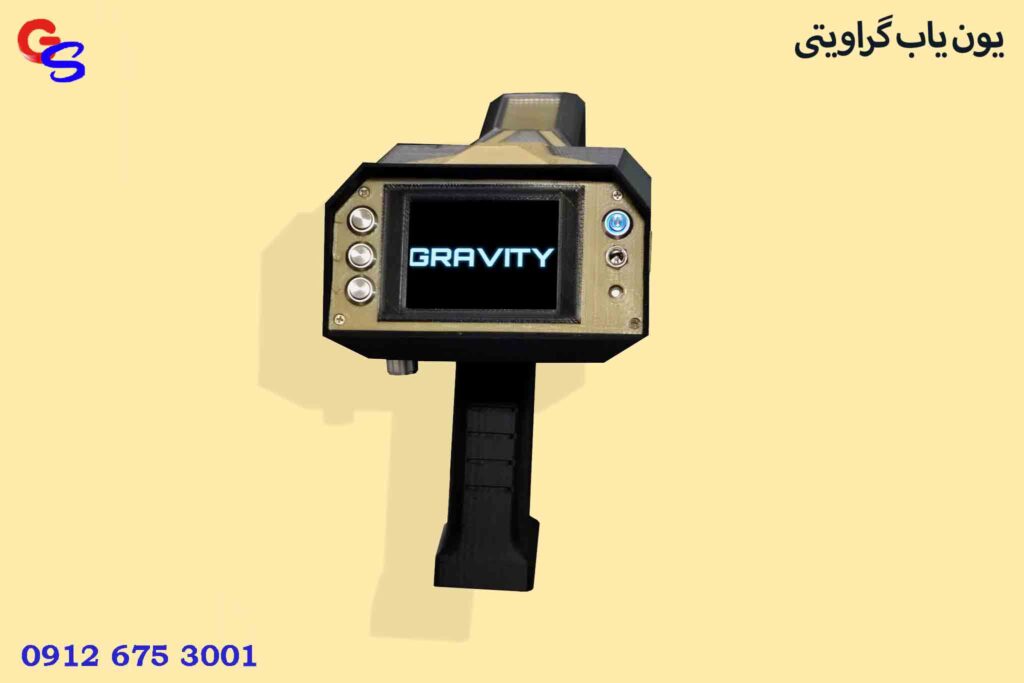 یون یاب گراویتی