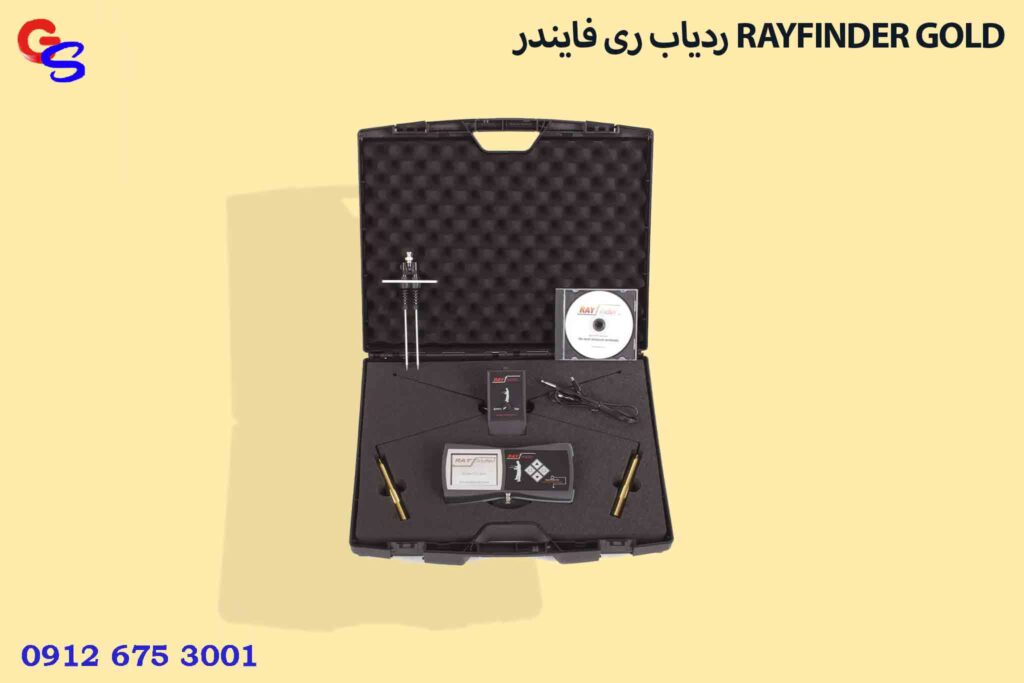 ردیاب ری فایندر RAYFINDER GOLD