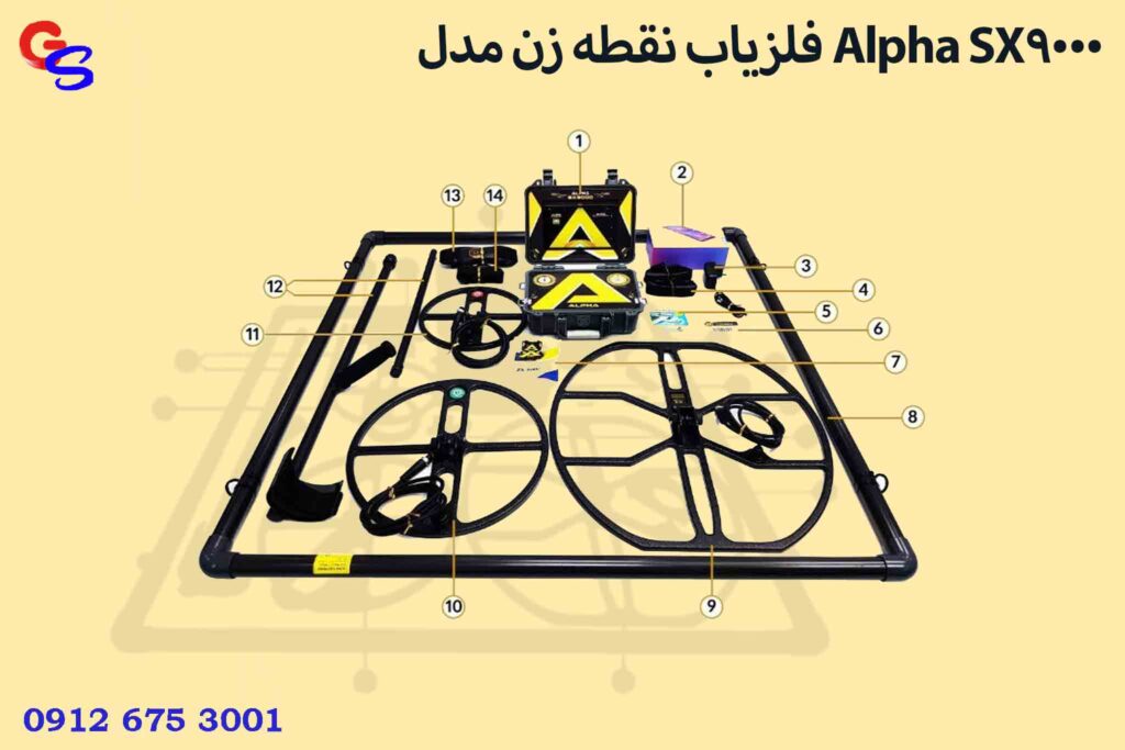 فلزیاب نقطه زن مدل Alpha SX9000