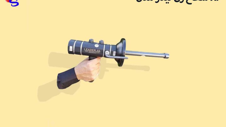 شعاع زن لیدر مدل X6