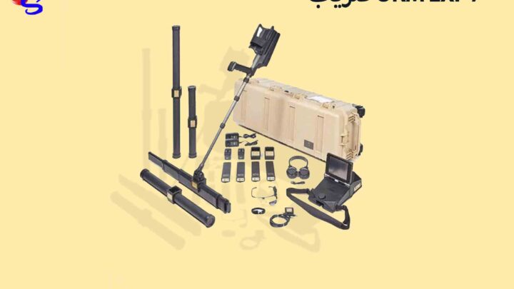 فلزیاب OKM EXP 6000