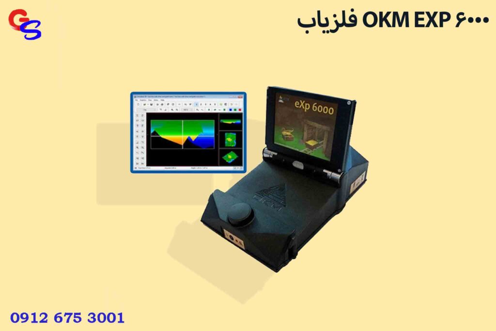 فلزیاب OKM EXP 6000