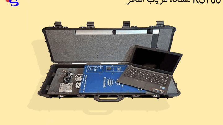 دستگاه فلزیاب اسکنر KS700
