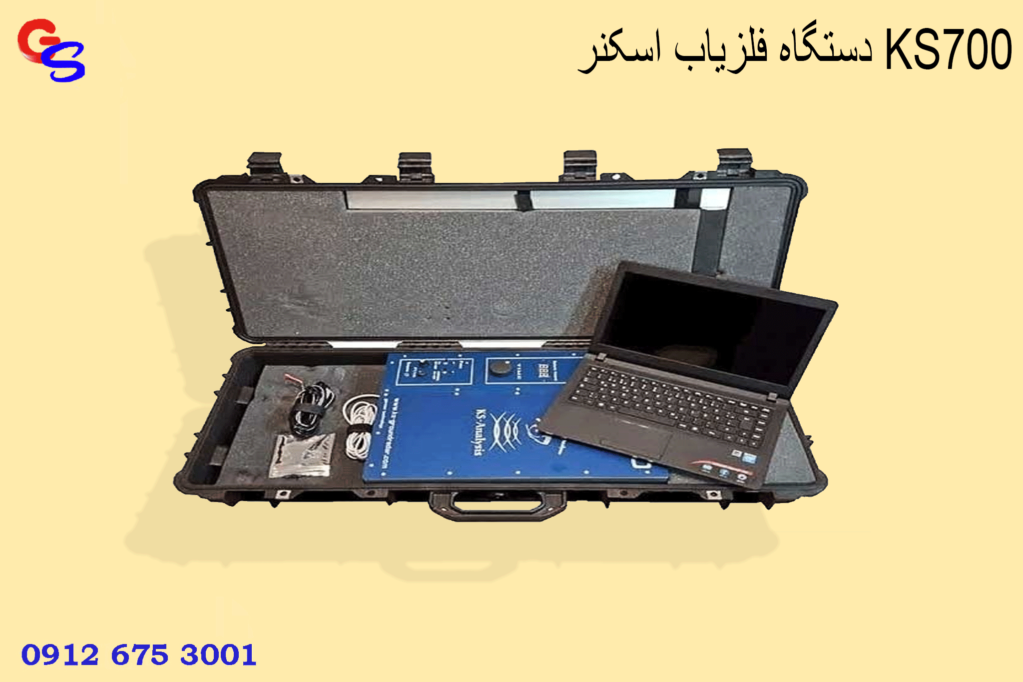 دستگاه فلزیاب اسکنر KS700