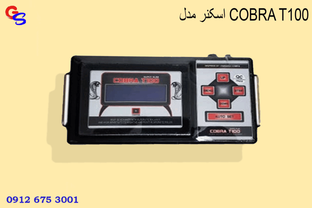 اسکنر مدل COBRA T100