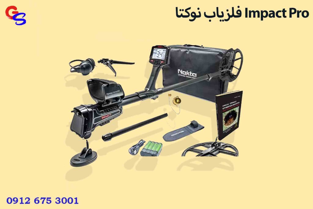 فلزیاب نوکتا Impact Pro