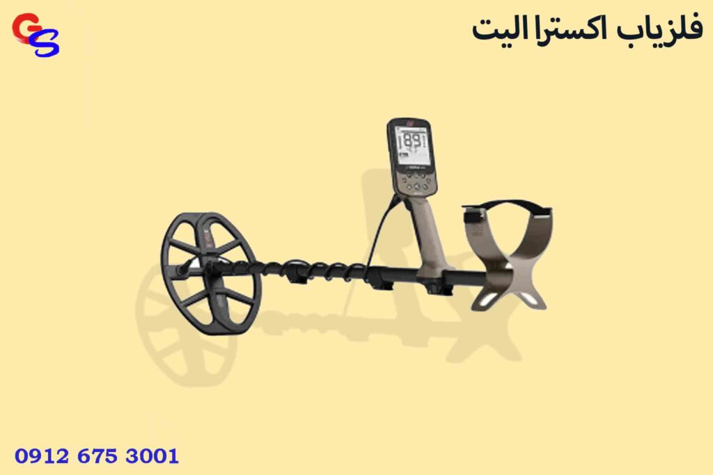 فلزیاب Minelab X-Terra Elite اکسترا الیت