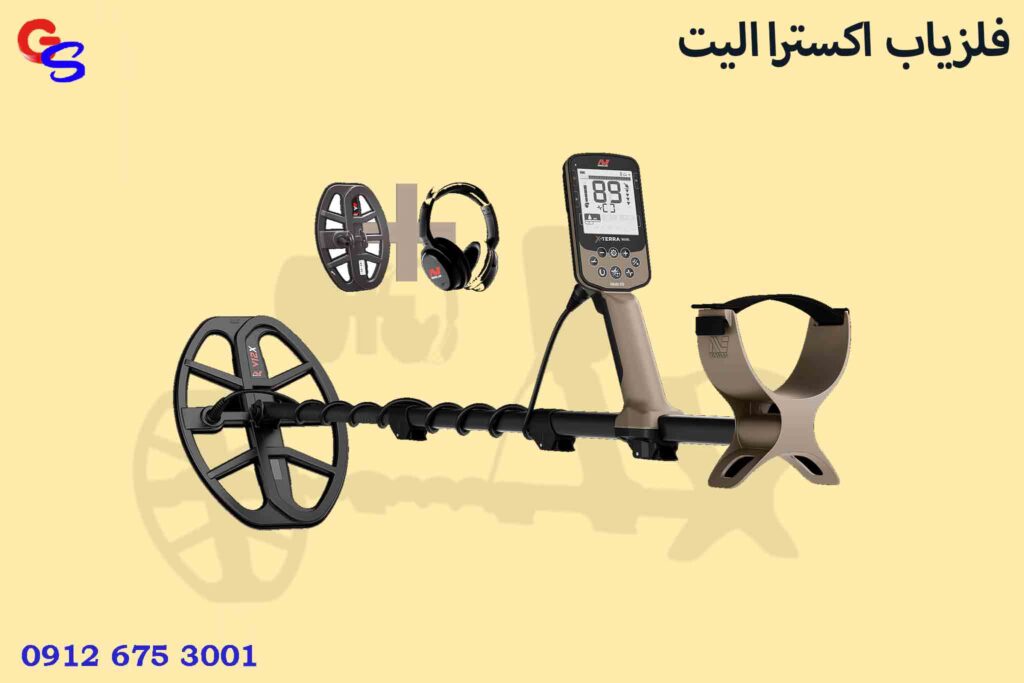 فلزیاب Minelab X-Terra Elite اکسترا الیت