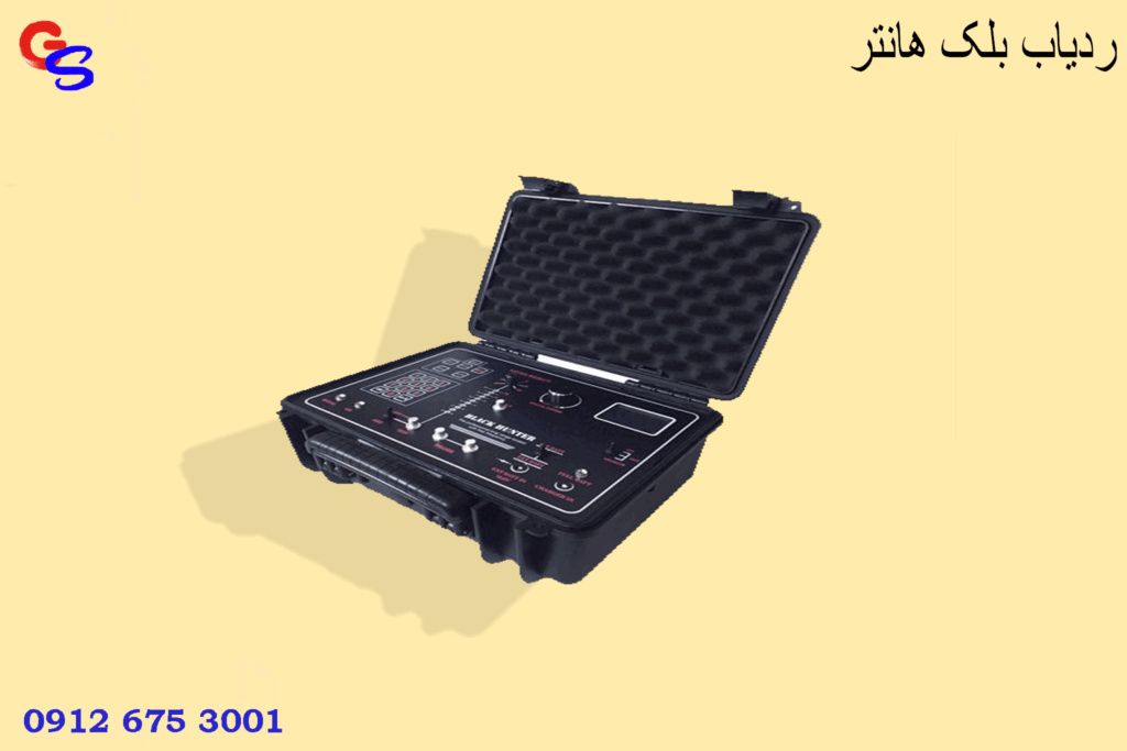 ردیاب بلک هانتر