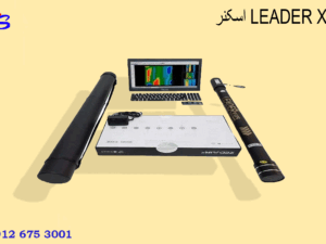 اسکنر LEADER X10