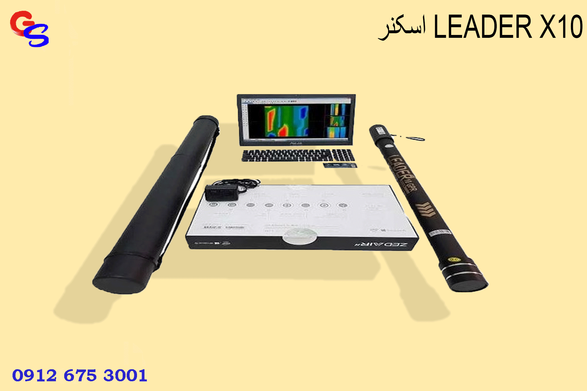 اسکنر LEADER X10