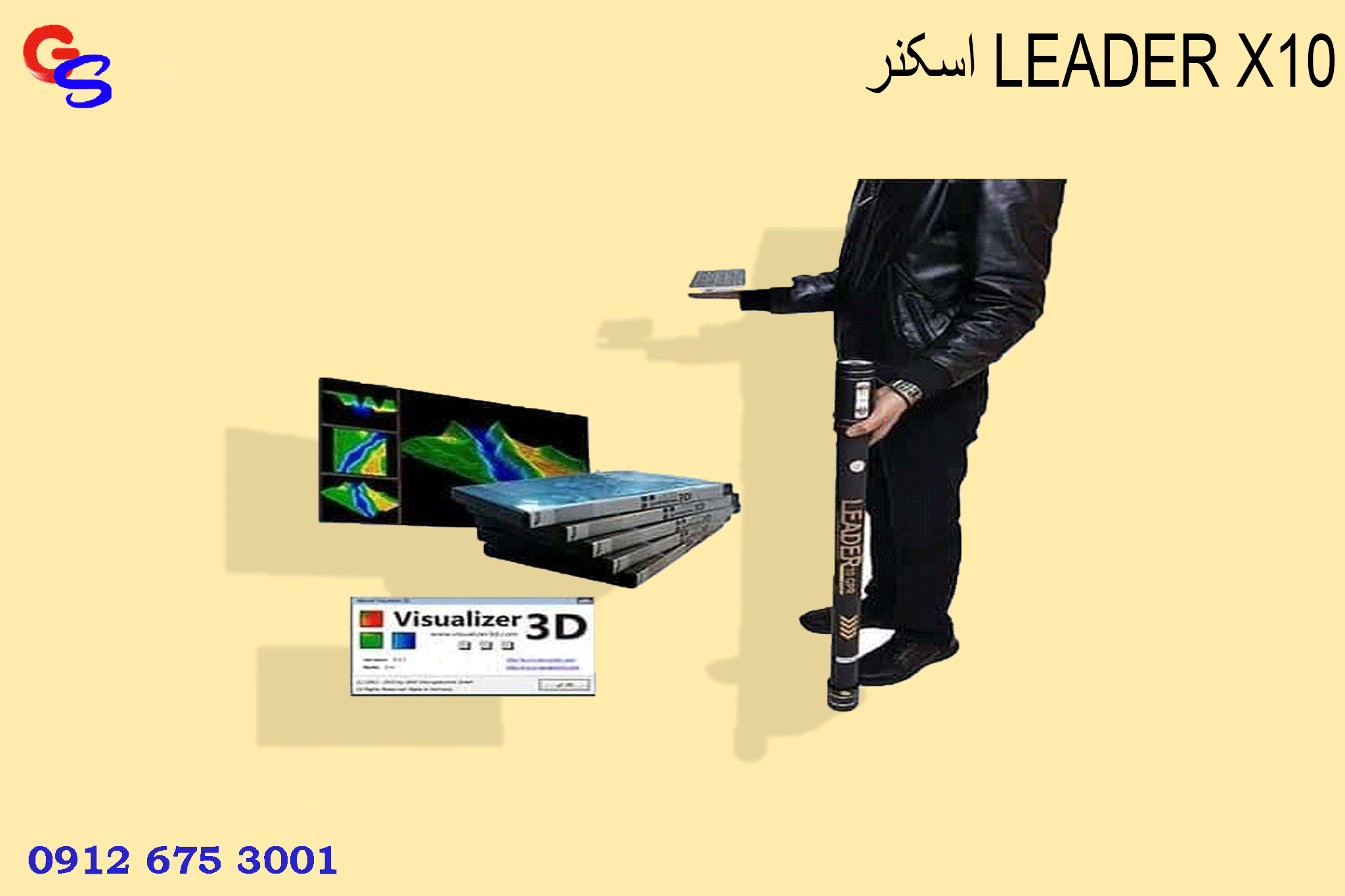 اسکنر LEADER X10