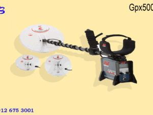Gpx5000