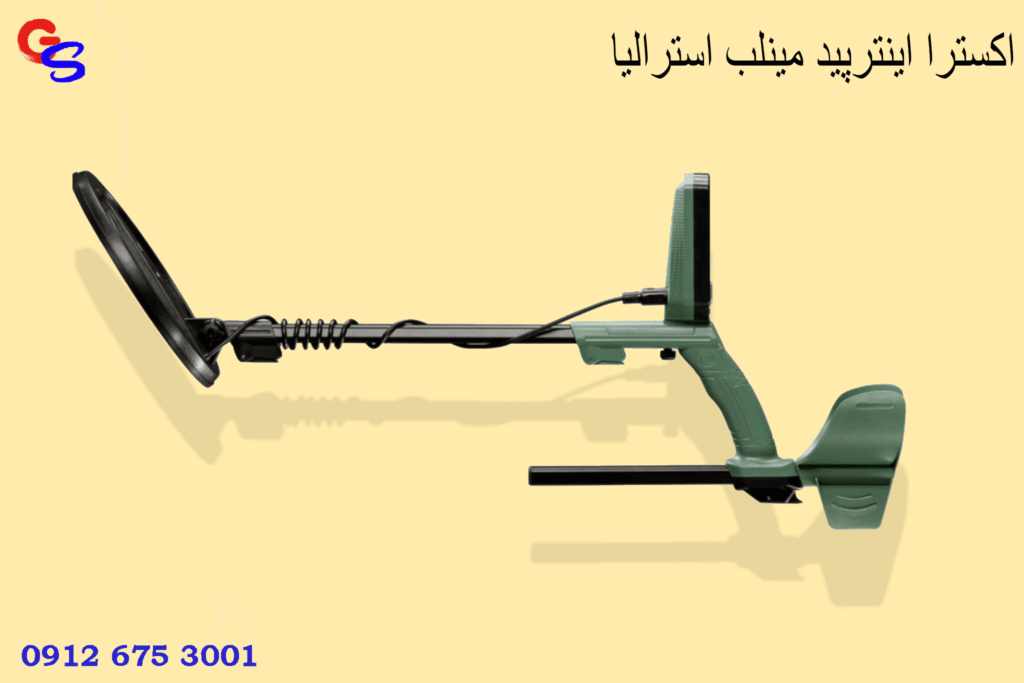اکسترا اینترپید مینلب استرالیا