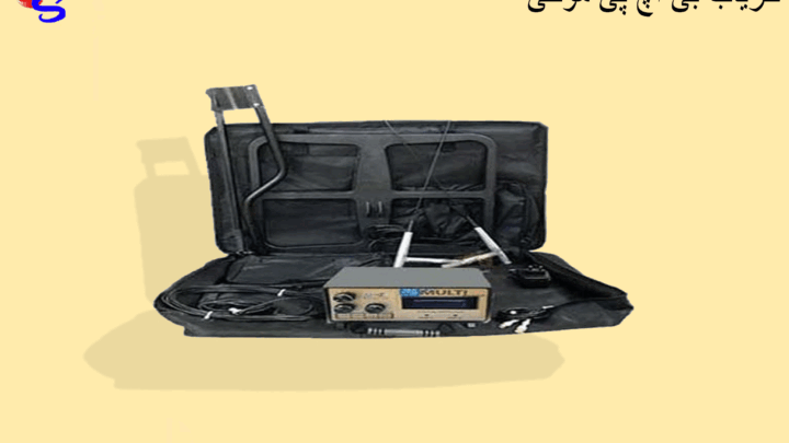 فلزیاب بی اچ پی مولتی