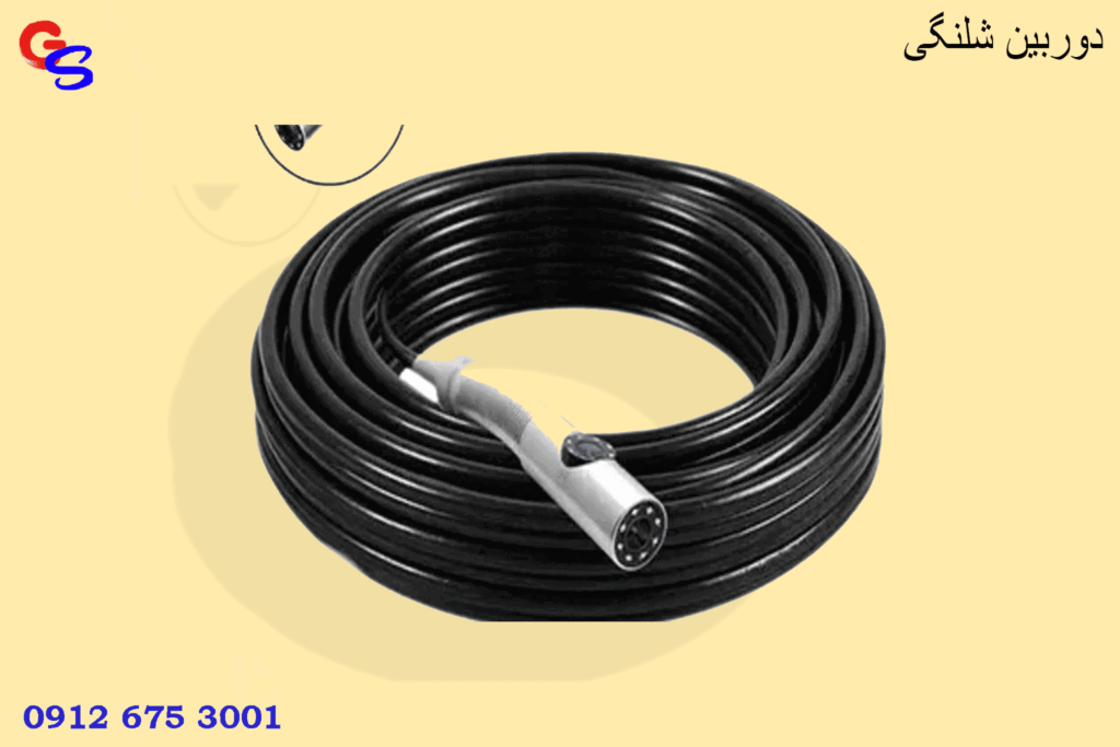 دوربین شلنگی
