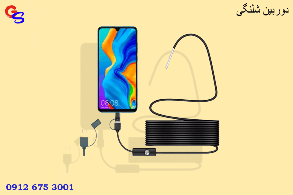 دوربین شلنگی