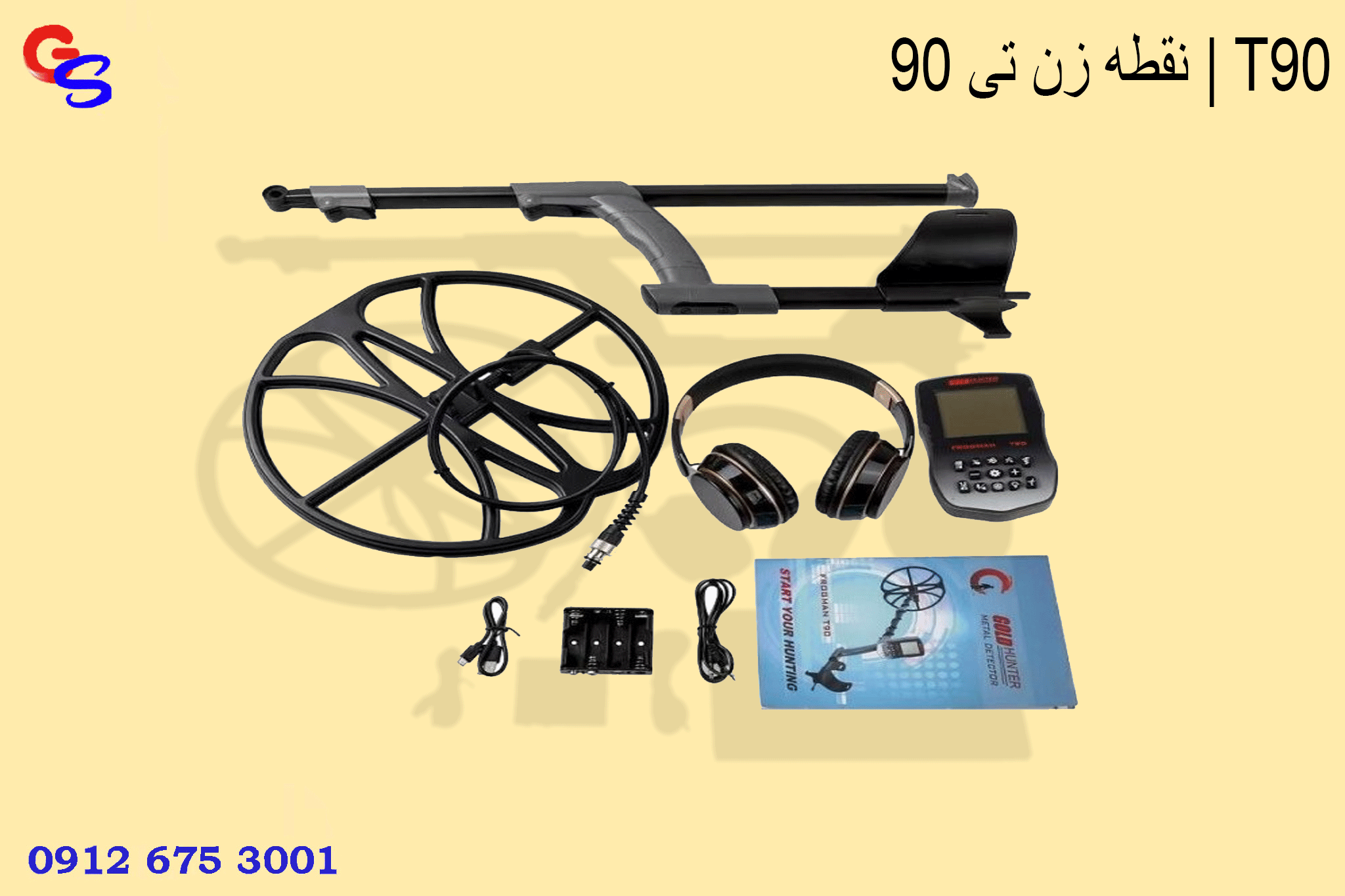 نقطه زن تی 90 | T90