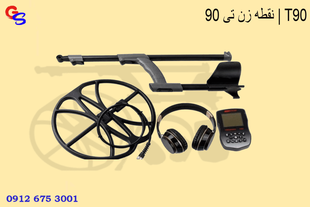 نقطه زن تی 90 | T90