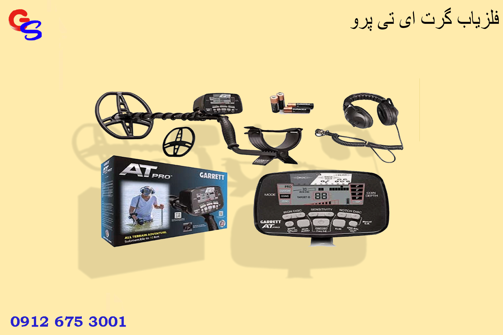 فلزیاب گرت ای تی پرو
