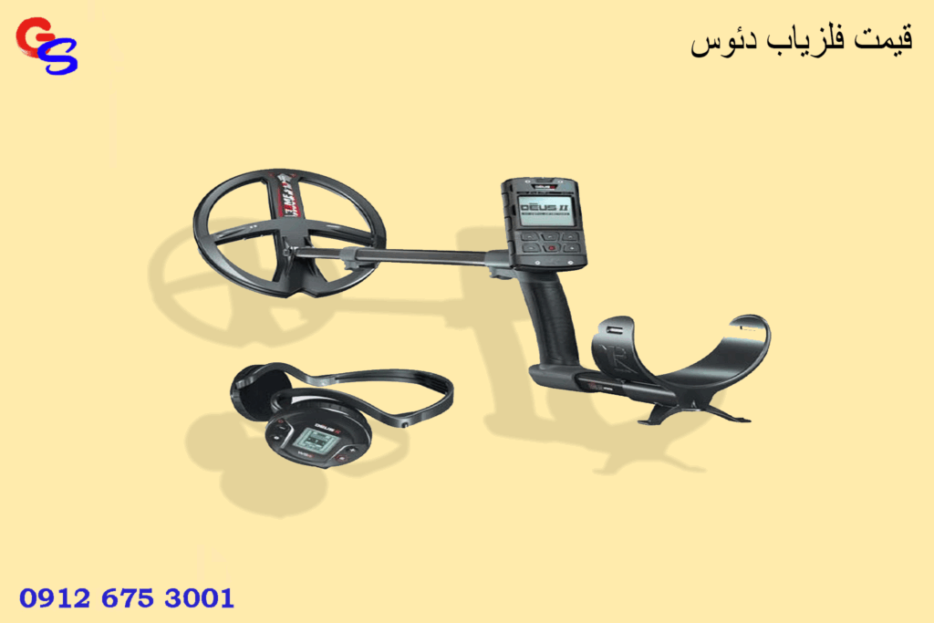 قیمت فلزیاب دئوس