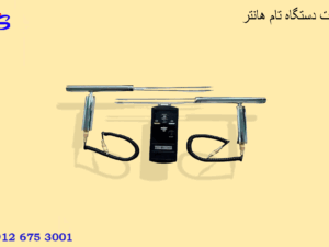قیمت دستگاه تام هانتر