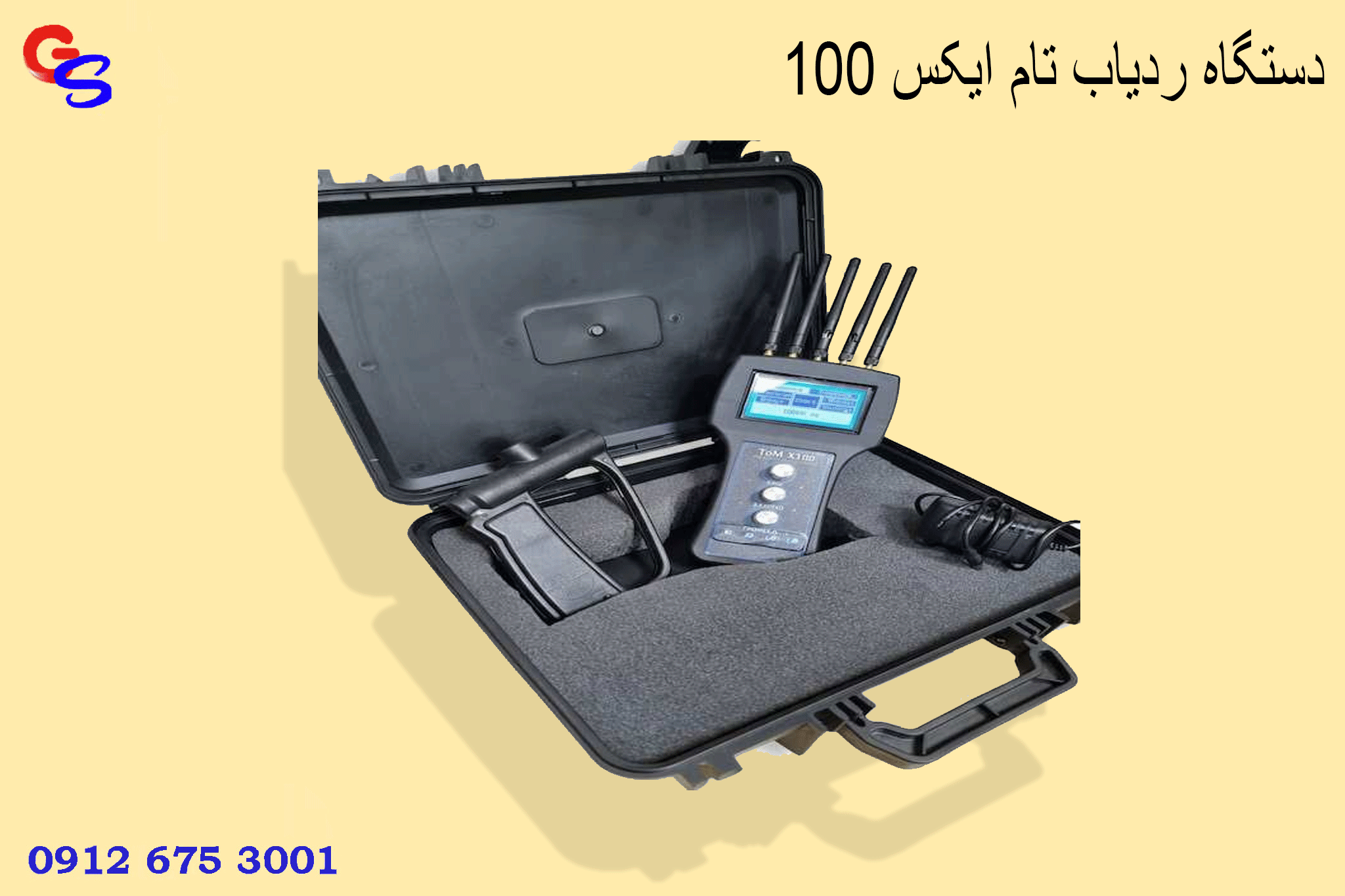 دستگاه ردیاب تام ایکس 100