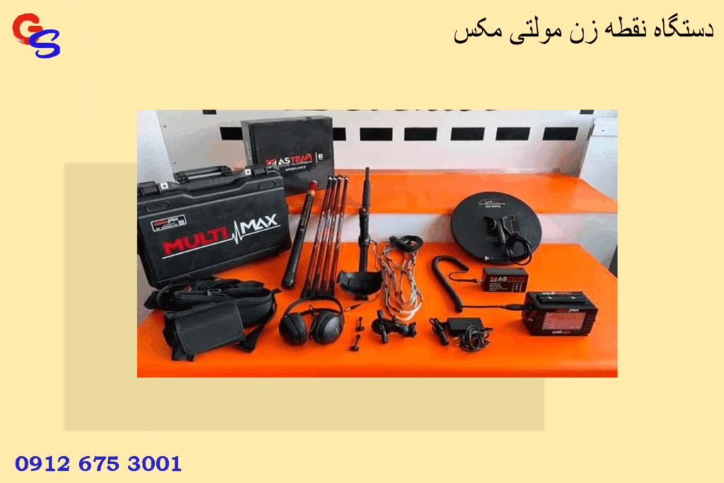 دستگاه نقطه زن مولتی مکس